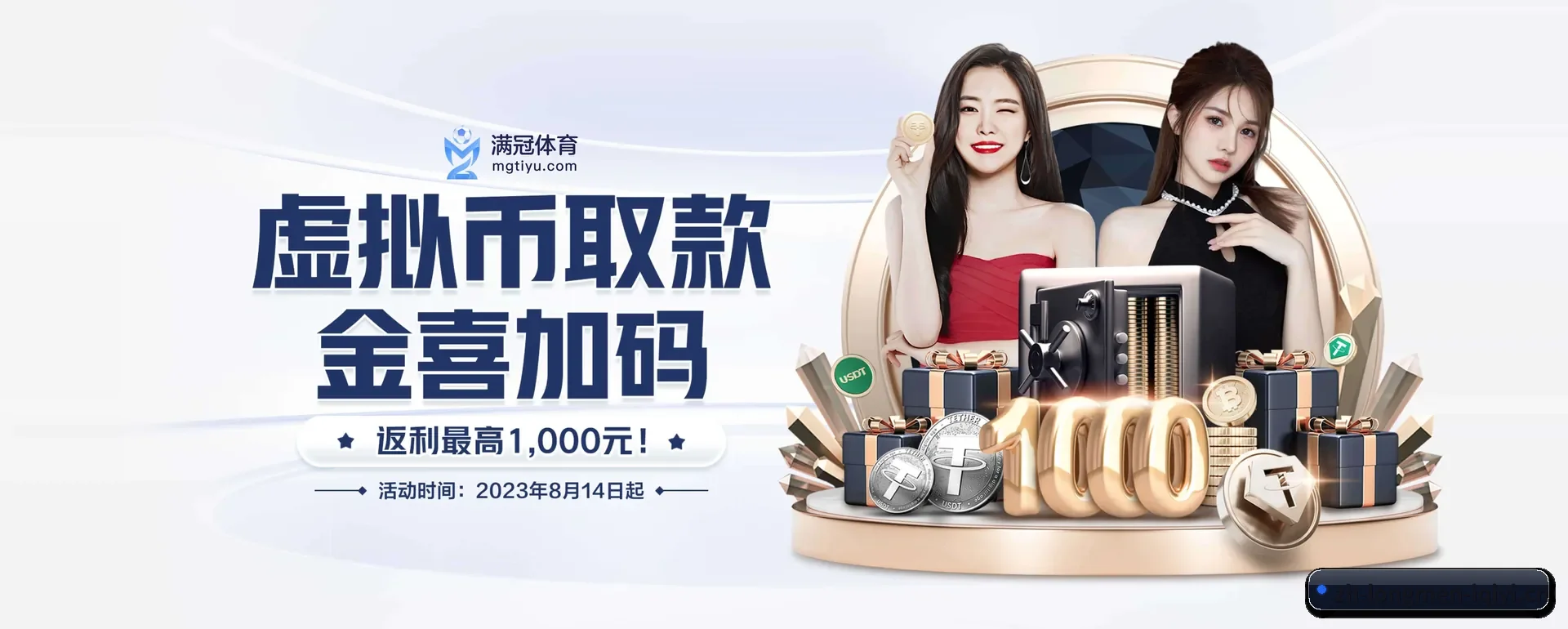 龙门体育平台 APP 界面