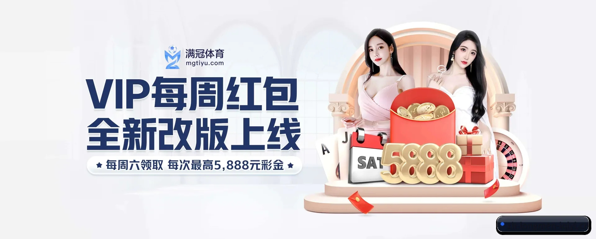 往后的安排